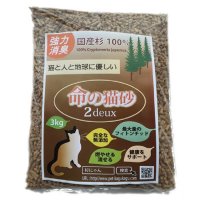 命の猫砂 ペレットタイプ